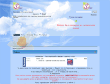 Tablet Screenshot of forum.stih4e.com